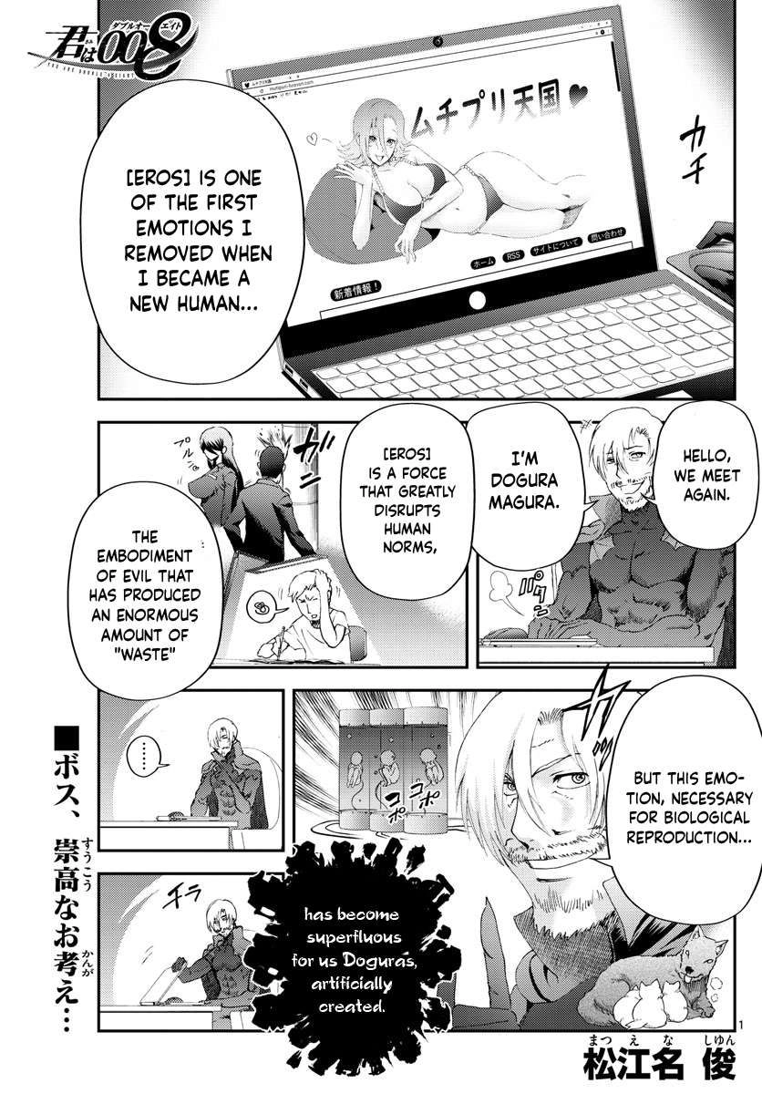 Kimi wa 008 Chapter 223 2